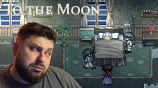 ШЕДЕВР ЯКИЙ Я ПРОПУСТИВ? 〉To the Moon #1