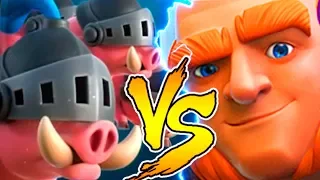 КОРОЛЕВСКИЕ КАБАНЫ ПРОТИВ ГИГАНТА | ROYALE HOGS VS GIANT | CLASH ROYALE BATTLE