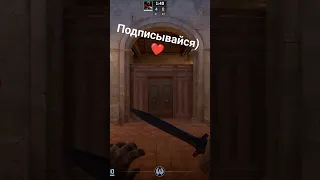 Главный секрет cs2 😏❤😱🔥 #shorts #cs2 #cs2clips #cs2update #csgo #source