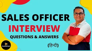 FMCG Sales Officer Interview Questions & Answers | TSI  Interview | ASE  Interview