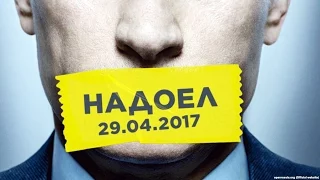 У "Открытой России" изъяты ноутбуки и листовки | НОВОСТИ