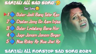 Santali Sad Song😥Santali Nonstop Song//Sad Song 2024//Santali Sad Song//Santali All Sad Song