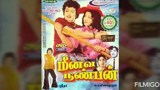 நேரம் பெளர்ணமி நேரம் | மீனவ நண்பன் | Neram Pournami Neram | Meenava Nanbhan 1977