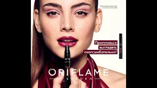 мой заказ из каталога 12*2021 Oriflame