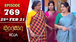 ROJA Serial | Episode 769 | 25th Feb 2021 | Priyanka | Sibbu Suryan | Saregama TV Shows