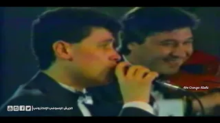 جورج وسوف - الحبايب - نادي الشرق 1989