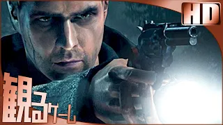 Alan Wake（アランウェイク）日本語音声 日本語字幕 Gameplay Walkthrough FULL GAME 1080p 60FPS No Commentary