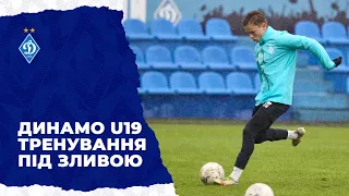 ДИНАМО U19: тренування під зливою