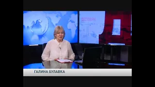 Програма «Підсумки тижня» з Галиною Булавкою від 17 квітня 2020 р.