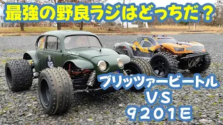 【調査】ブリッツァーＶＳ９２０１Ｅ最強野良ラジはどっちだ！？