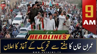 ARY News | Prime Time Headlines | 9 AM | 22nd September 2022