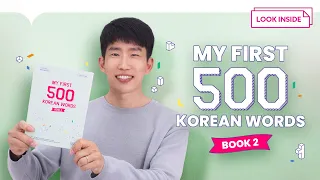 Look Inside: My First 500 Korean Words - Book 2 (Intermediate)