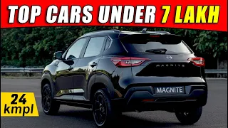 Best Cars under 7 Lakh in India | Under 7 Lakh Cars