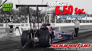 Dragster V8 พิกัด 6.50 Sec. : Siam Prototype - เส้นทางสู่ Souped Up 2019