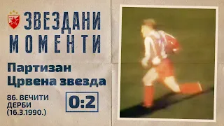 Partizan - Crvena zvezda 0:2 | 86. večiti derbi (16.3.1990.), highlights