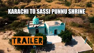 Sassi Punnu Shrine Teaser | #balochistan #wanderguidebyazeem #historical