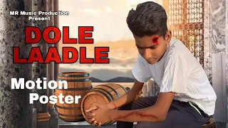 Gulzaar Chhaniwala - Dole Laadle (Motion Poster) | realising soon |MR Music And Songs