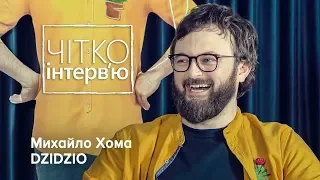 DZIDZIO – про славу, кіно, бабло і Зеленського