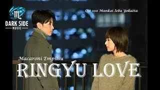 Ringyu Love  (リンジュー・ラヴ) - Macaroni Empitsu マカロニえんぴつ // Ost 100 Mankai Ieba Yokatta 100万回 言えばよかった