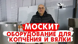 🥵 ВСЯ ПРАВДА ПРО КОПТИЛЬНЮ МОСКИТ, ВСЕ НЕДОСТАТКИ!