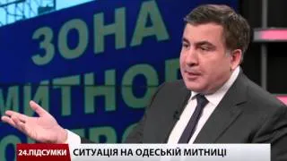 Інтерв'ю: Міхеїл Саакашвілі про призначення Василя Паскала