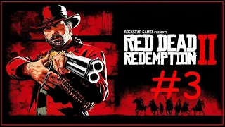 Red Dead Redemption 2 Полное прохождение #3