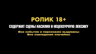 Х/ф «Россия 1984»