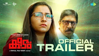 Keedam - Official Trailer | Rahul Riji Nair | Rajisha Vijayan | Sreenivasan