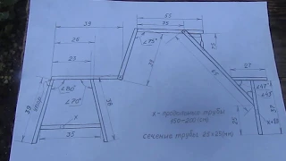 Лавочка-трансформер , чертёж , размеры - просто и удобно