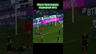 Вот почему Сафонов капитан Краснодара ©️🧤