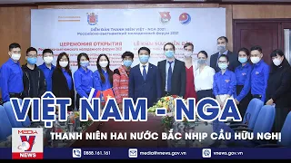 Thời Sự 17h Ngày 25/11 - Tin Tức Dịch COVID-19 Từ Bộ Y Tế - VNEWS