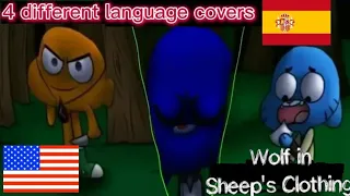 Wolf in sheep's clothing - Dark Gamball 4 different language