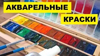 Производство Акварельных Красок как бизнес идея