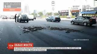 Кличко доручив відповідному департаменту обстежити всі мости Києва