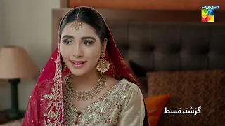 Tum Mere Kya Ho - Episode 42 - Recap - 3rd June 2024  [ Adnan Raza Mir & Ameema Saleem ] - HUM TV