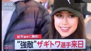 Alina Zagitova World Champ 2019 Arrived in Japan