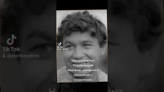 Народный артист России Андрей Мартынов госпитализирован в Москве