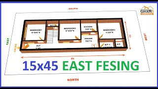 15x45 EAST FESING 3बेडरूम वाला घर का नक्शा../// 15*45  3set bedroom house plan