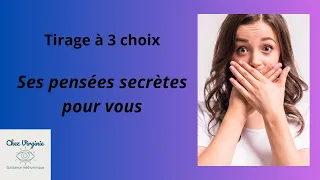 🤫Ses pensées secrètes pour vous🤫 #guidance #tirageachoix #medium #voyance