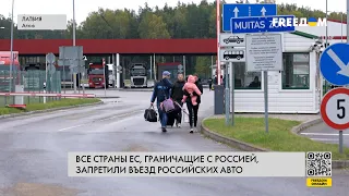 ⚡️ Запрет на въезд машин РФ в ЕС: в какие страны не смогут попасть россияне