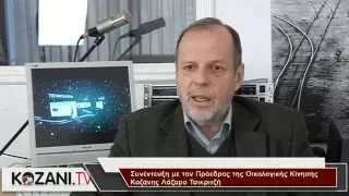 Λ. Τσικριτζής: "Δεν μπορούμε να αλλάξουμε λίγο βιολί σε σχέση με τη ΔΕΗ;"