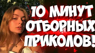 FUNNY MOMENTS | 😂 ЛУЧШЕЕ ЗА АВГУСТ | НОВЫЕ ПРИКОЛЫ | ЗАСМЕЯЛСЯ - ПОДПИСАЛСЯ #55