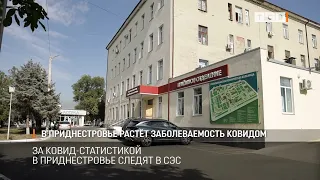 В Приднестровье растёт заболеваемость ковидом