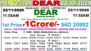 Lottery Sambad Live Result 11:55am Date: 22.11.2020 Dear Morning Nagaland TodayResult lotterykhela