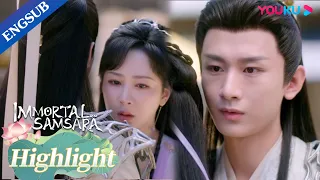 Tang Zhou dresses up as Yingyuan and forces Yandan to stay with him | Immortal Samsara | YOUKU