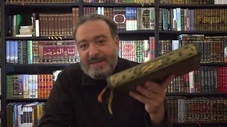 A New Quran that Inspires Beauty