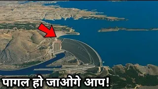 दुनिया के 5 सबसे बड़े बांध|TOP 5 BIGGEST AND LARGEST DAMS IN THE WORLD(IN HINDI)