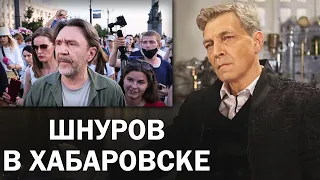 Запрос на бунтаря в Хабаровске. Кремль надеется, что протест рассосется / Невзоровские среды