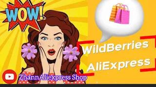 #wildberries #aliexpress #обзор Распаковка посылок с Валдберрис и Алиэкспресс #аппликатор 5.02.2023