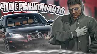 ЭТО ЖЕСТЬ... СПУСТЯ 3 НЕДЕЛИ ВЕРНУЛСЯ В ПЕРЕПРОДАЖИ АВТО... ГТА 5 РП | GTA 5 RP RAINBOW